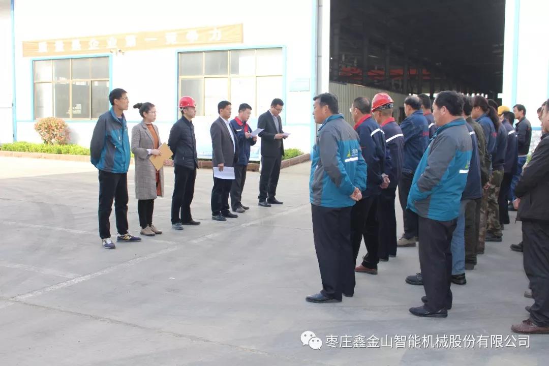 質(zhì)量奠定基礎，實(shí)力鑄造品牌。 質(zhì)量就是效益，質(zhì)量就是生產(chǎn)力。質(zhì)量在我手中，用戶(hù)在我心中，做大做強品牌戰略，是我們公司發(fā)展的終極目標。