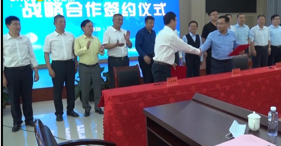 恭祝！鑫金山與山水集團(tuán)合作視屏影像！??！