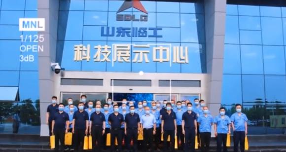 山東臨工集團(tuán)——參觀交流之旅！！！