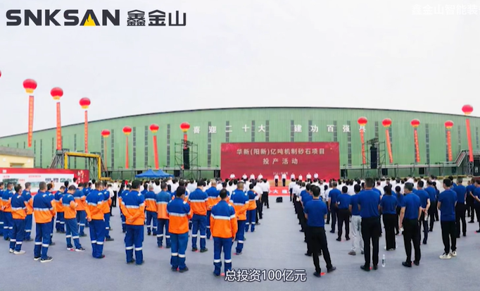 鑫課堂 帶你走進新型單段重錘反擊式破碎機生產現場！